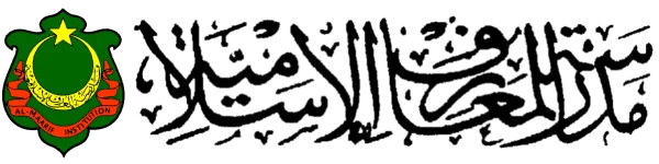 Madrasah Al-Ma’arif Al-Islamiah